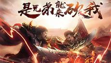 复古传奇残卷从哪弄 复古传奇残卷从哪弄