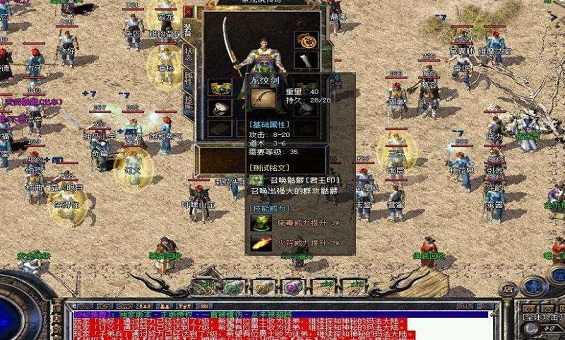 �޼᲻�ݣ������޵У�����սʿ����Ѫ����